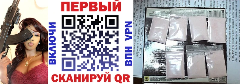 закладка  блэк спрут ссылки  АМФ VHQ  Сураж 