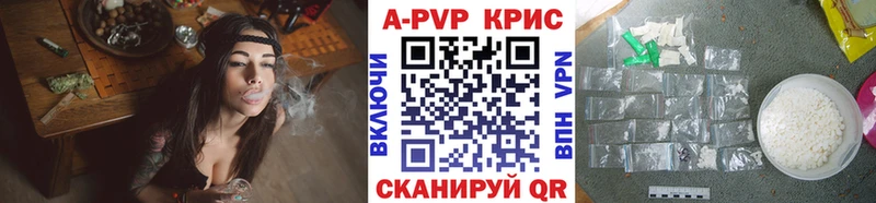 А ПВП VHQ  Сураж 