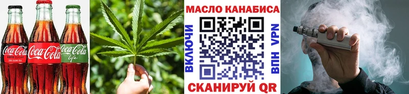 Печенье с ТГК конопля  Сураж 