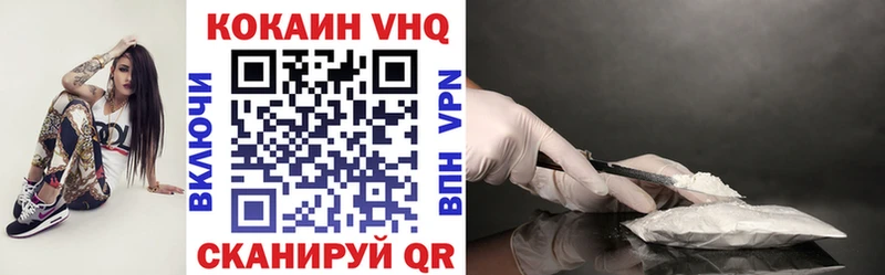 дарк нет телеграм  Сураж  COCAIN Эквадор  наркота 