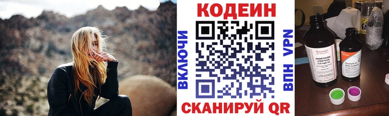 мориарти официальный сайт  Сураж  Кодеин Purple Drank 