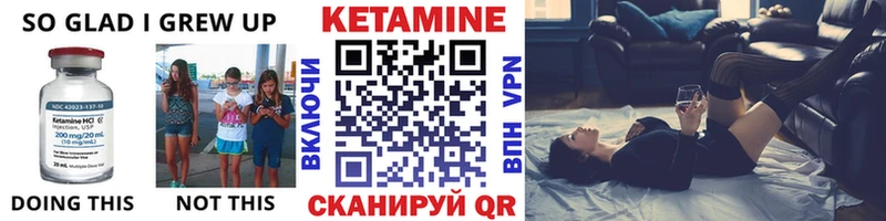 КЕТАМИН ketamine  omg маркетплейс  Сураж 