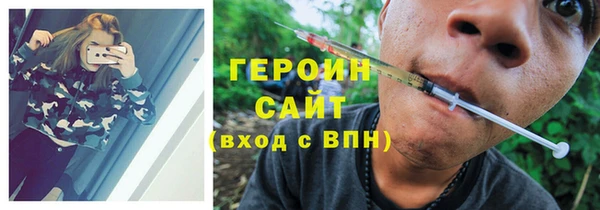 mdpv Армянск