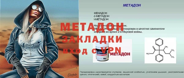мефедрон мука Пересвет