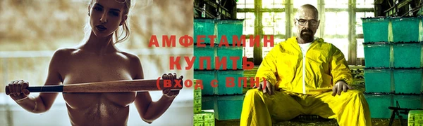 метамфетамин Аркадак