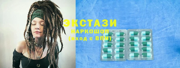 амф Арсеньев