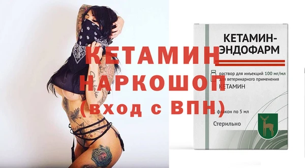 метамфетамин Аркадак