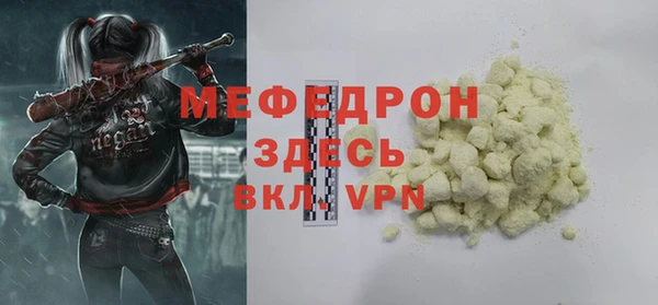 mdpv Армянск