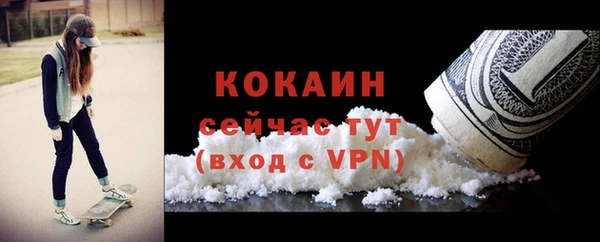mdpv Армянск
