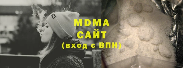 метамфетамин Аркадак