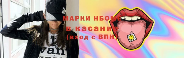 метамфетамин Аркадак