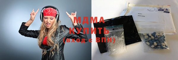 метамфетамин Аркадак