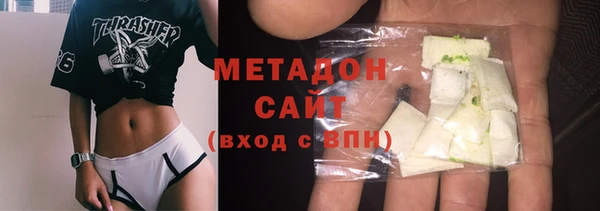 метамфетамин Аркадак