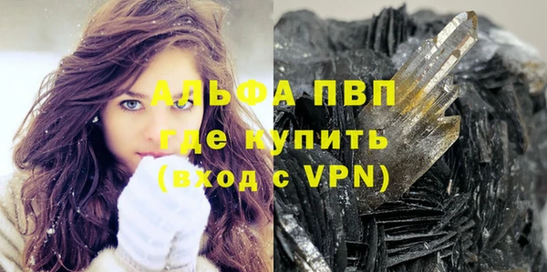 mdpv Армянск