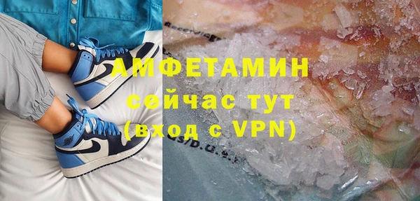 метамфетамин Аркадак