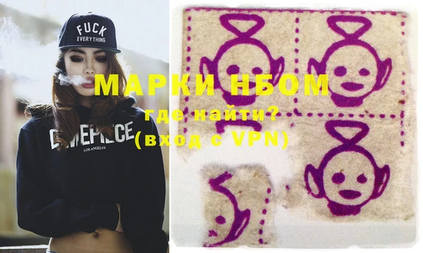 метамфетамин Аркадак