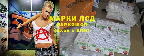 метамфетамин Аркадак