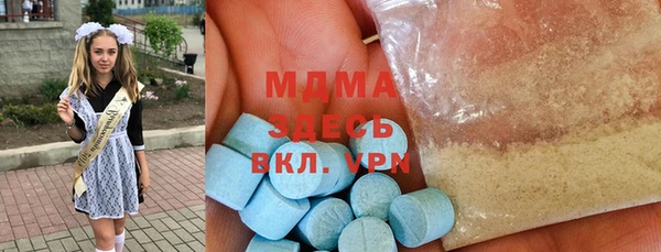 MESCALINE Алексеевка