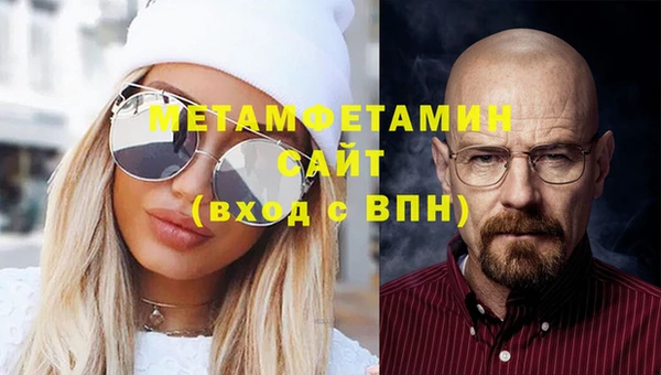 метамфетамин Аркадак
