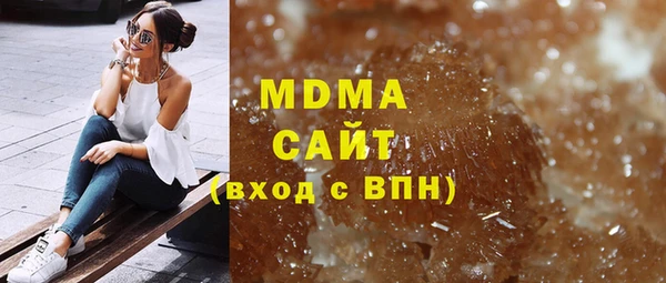 амф Арсеньев