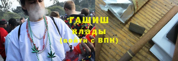 метамфетамин Аркадак