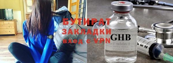 амф Арсеньев