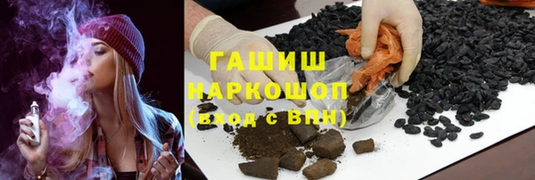 метамфетамин Аркадак