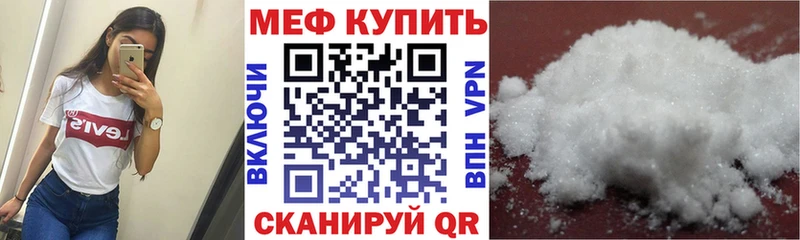 Мефедрон мяу мяу  продажа наркотиков  Сураж 