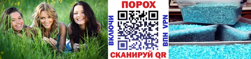 kraken   Сураж  Метамфетамин мет 