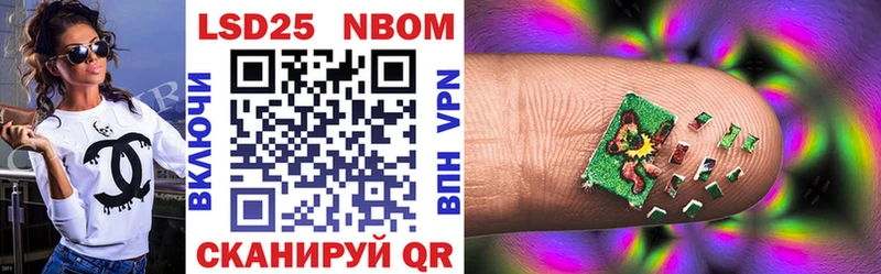 Марки N-bome 1,5мг  что такое наркотик  Сураж 