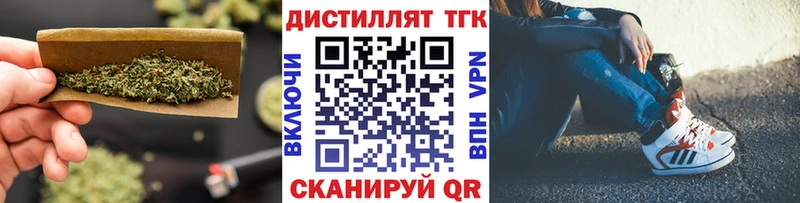 ТГК вейп с тгк  Сураж 